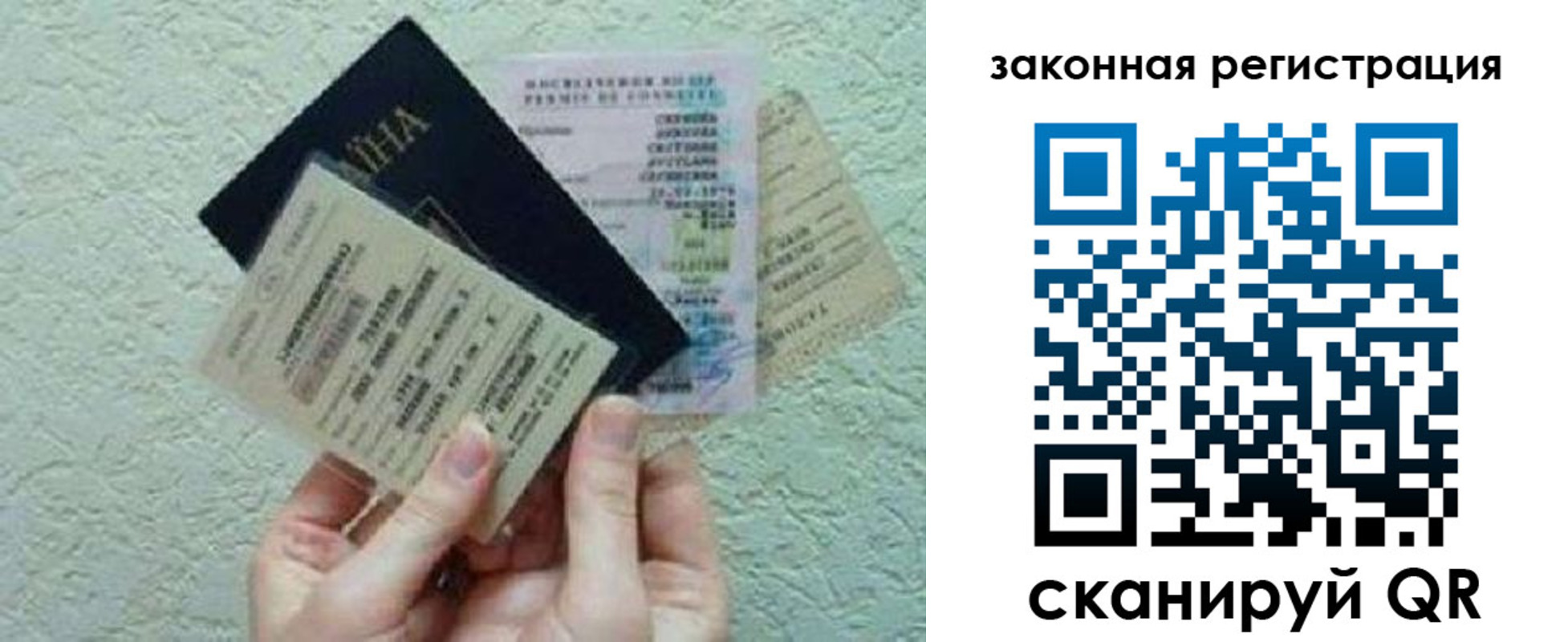временная прописка в Приозерске