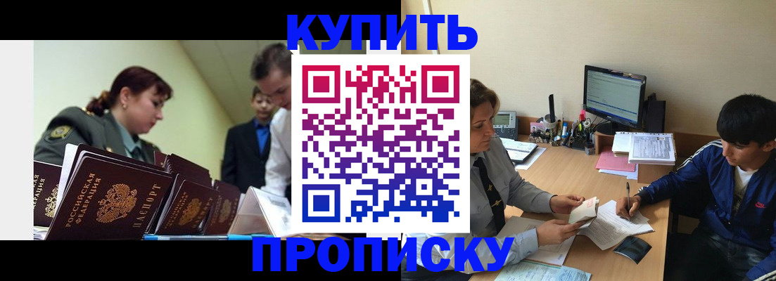 пропишу в квартире в Приозерске